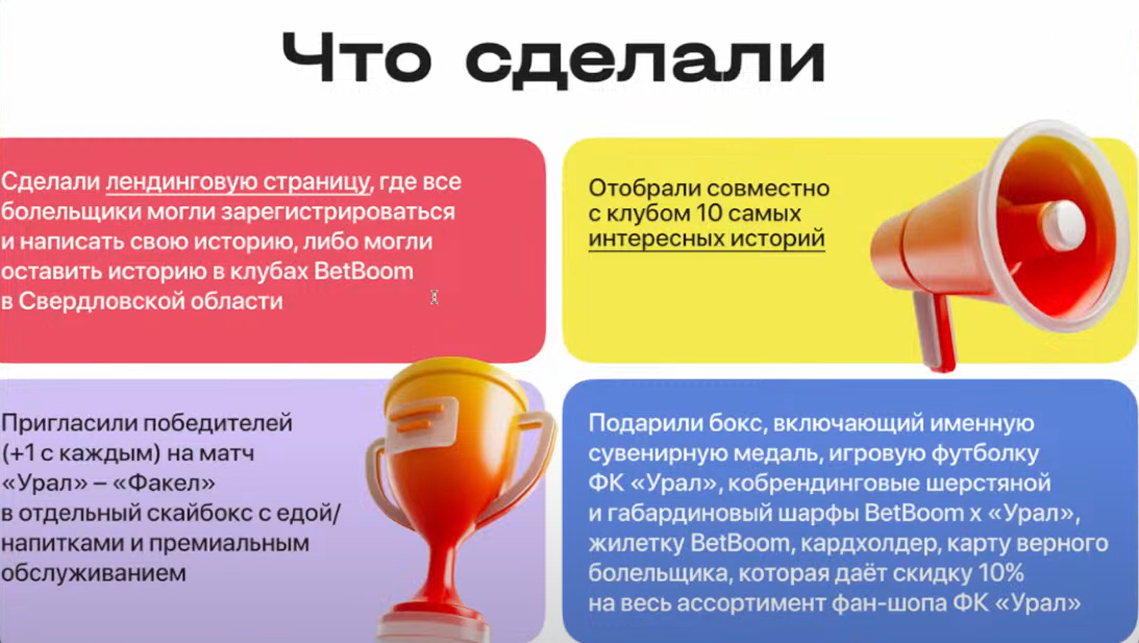 Слайд 3